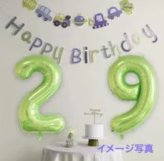 ビックバルーン　ナンバー９　風船　お祝い　記念日　誕生日　グリーン　32インチ