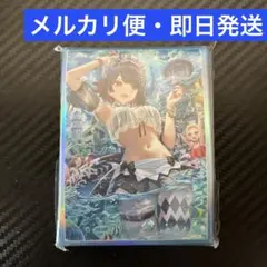 即日発送　ゼンレスゾーンゼロ　エレン　水着　スリーブ　60枚　新品