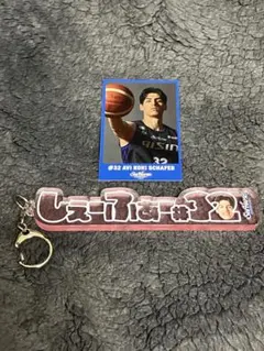 シーホース三河　シェーファー　アヴィ　チェキ　ネームロゴ　アクリルキーホルダー