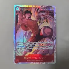 ワンピースカード 決戦の刻 モンキー・D・ルフィSR CP16-015 - メルカリ