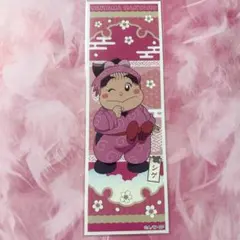 忍たま乱太郎　ロングステッカー　シゲ