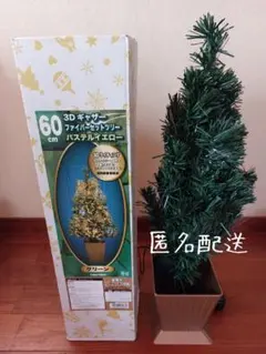 Item thumbnail for item 9e20430b-999e-44a9-aaeb-d7e6a4469e36