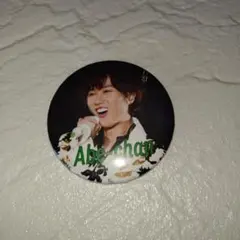 SnowMan　阿部亮平　缶バッジ