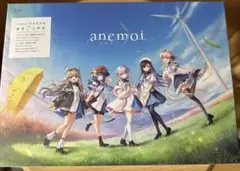 2026年最新】アネモイの人気アイテム - メルカリ