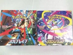 シュリンクなしペリペリあり新品未開封 メガシンフォニア メガブレイブ 各1BOX