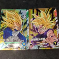 ドラゴンボール フュージョンワールド 孫悟空 ベジータ 2枚セット
