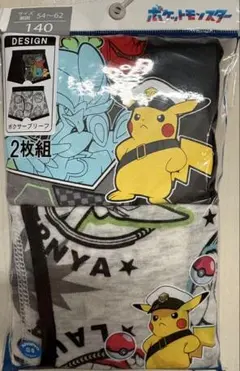 ラスト１点　新品　140cm ボクサーパンツ　ポケモン　御三家