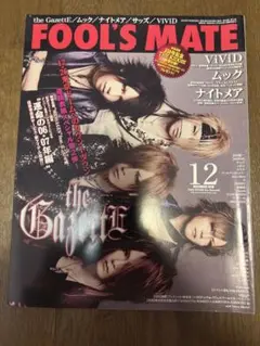 FOOL'S MATE SHOXX the GazettE