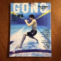 あごたけ様 リクエスト 3点 まとめ商品