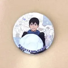 ハイキュー ホログラム トレーディング缶バッジ 雪合戦Ver. 影山飛雄