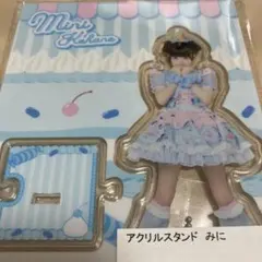 iLiFE!JAPANLiFE！オンラインくじC賞 虹羽みに アクリルスタンド