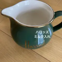 新品未使用　ハロッズ
