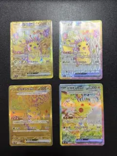 ポケモンカード　ピカチュウsr.ur.sar