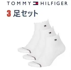 トミ−ヒルフィガ− TOMMY HILFIGER メンズ 靴下 ソックス 3足組