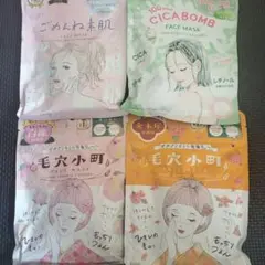 新品ごめんね素肌、CICABOMB、毛穴小町白桃、毛穴小町金木犀4点セット