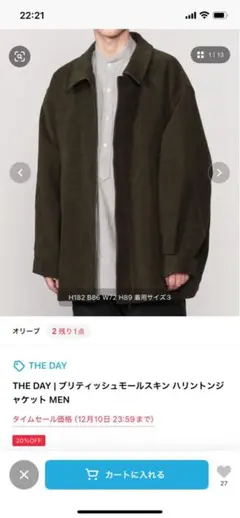 2026年最新】THE DAY moleskinの人気アイテム - メルカリ