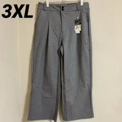 新品未使用✨✨ワイドパンツ 3XL レディースパンツ ストライプ グレー系