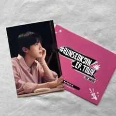 BTSジンRUNSEOKJIN THE MOVIE 入場者特典　メッセージカード