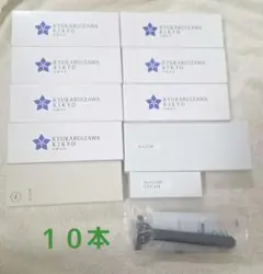 高級ホテル　髭剃り 使い捨てカミソリ セット　シェーバー マリオット ヒルトン