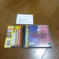 非売品SS　シルエットミラージュ　体感版（体験版） 非売品SS シルエットミラージュ 体感版（体験版）