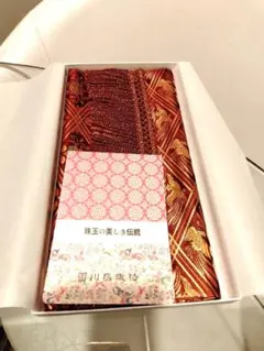 新品★川島織物★テーブルセンター★