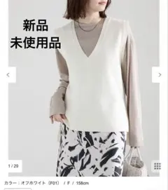 Te chichi テチチ　Vネックニット　ベスト