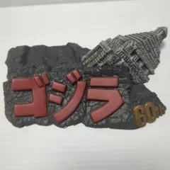 【非売品】アトラス　1992暑中見舞い（使用済） 非売品】アトラス 1992暑中見舞い（使用済） - メルカリ