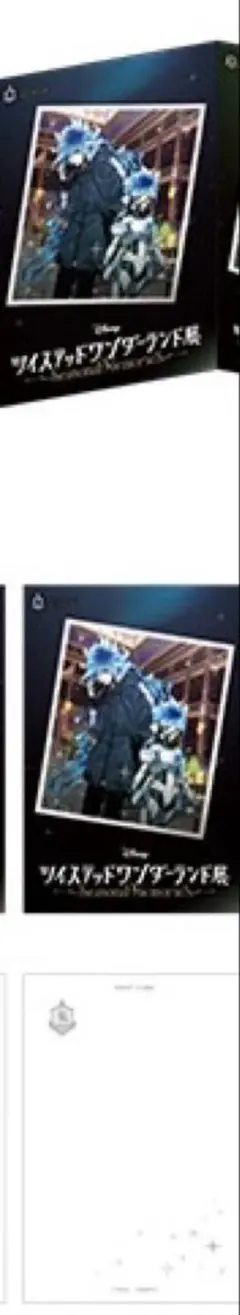 ツイステ展　イグニハイドセット