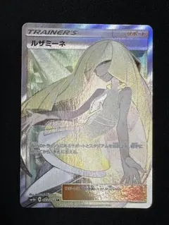 ポケモンカード　ルザミーネ SR SM4A 超次元の暴獣 055/050 ルザミーネ SR SM4A 超次元の暴獣 055/050 - メルカリ