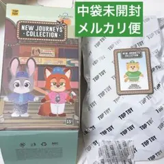 正規品 TOPTOY ズートピア クロウハウザー ぬいぐるみチャーム