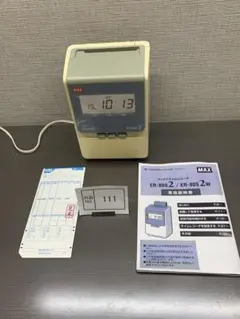 出品No.111 マックス　タイムレコーダー　ER80S2 中古　整備済み品