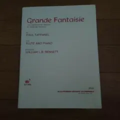 Grande Fantaisie フルートとピアノ