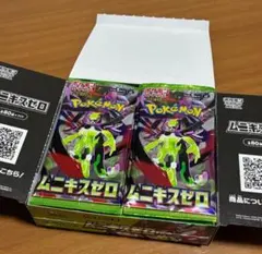 新品 ポケモンカード ムニキスゼロ Box 30パック セット