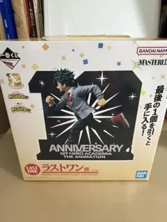 ラストワン賞 緑谷出久フィギュア一番くじヒロアカ おまけ付き - メルカリ
