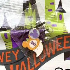 ディズニー　ハロウィン　2025 ピンバッジ　おばけ　かぼちゃ　景品