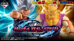 一番くじ ドラゴンボール VSオムニバスビーストセット