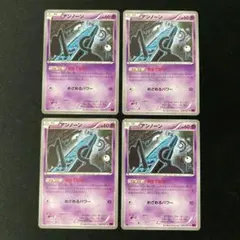 ポケモンカード アンノーン おきてがみ 4枚セット エクストラ 7636