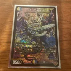 デュエルマスターズ 禁断竜王 Vol-Val-8 20th B ボルバル8 - メルカリ