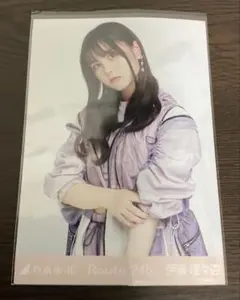 乃木坂46 生写真 Route246 金川紗耶 チュウ - メルカリ