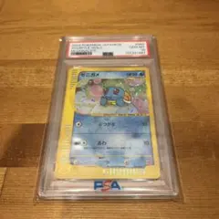 2026年最新】ゼニガメ マクドナルド psa10の人気アイテム - メルカリ