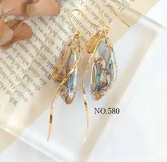 ハンドメイド ピアス イヤリング 大ぶり ロング レジン NEW☆ NO.580