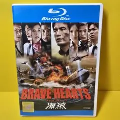 2026年最新】海猿 blu-ray boxの人気アイテム - メルカリ