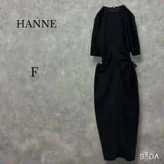 ♡アン HANNE【F】ハーフスリーブサイドホールロングワンピース ストレッチ