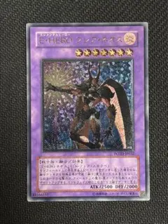 ワンオーナー　極美品　E・HERO フレア・ネオス　レリーフ　遊戯王