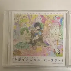 Momotaro様 リクエスト 2点 まとめ商品