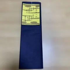 生地　ネイビー　新品　絹　古布