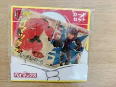 ベイマックス Happyくじ J賞 カードセットのサムネイル