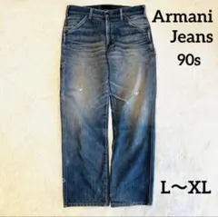 90s Armani Jeans希少タグ【イタリア製ウォッシュデニム】ダメージ