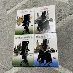 狼と駈ける女たち 「野性の女」元型の神話と物語 クラリッサ・ピンコラ