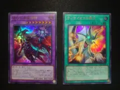 ティマイオスの眼光 滅びの黒魔術師 セット 遊戯王 - メルカリ